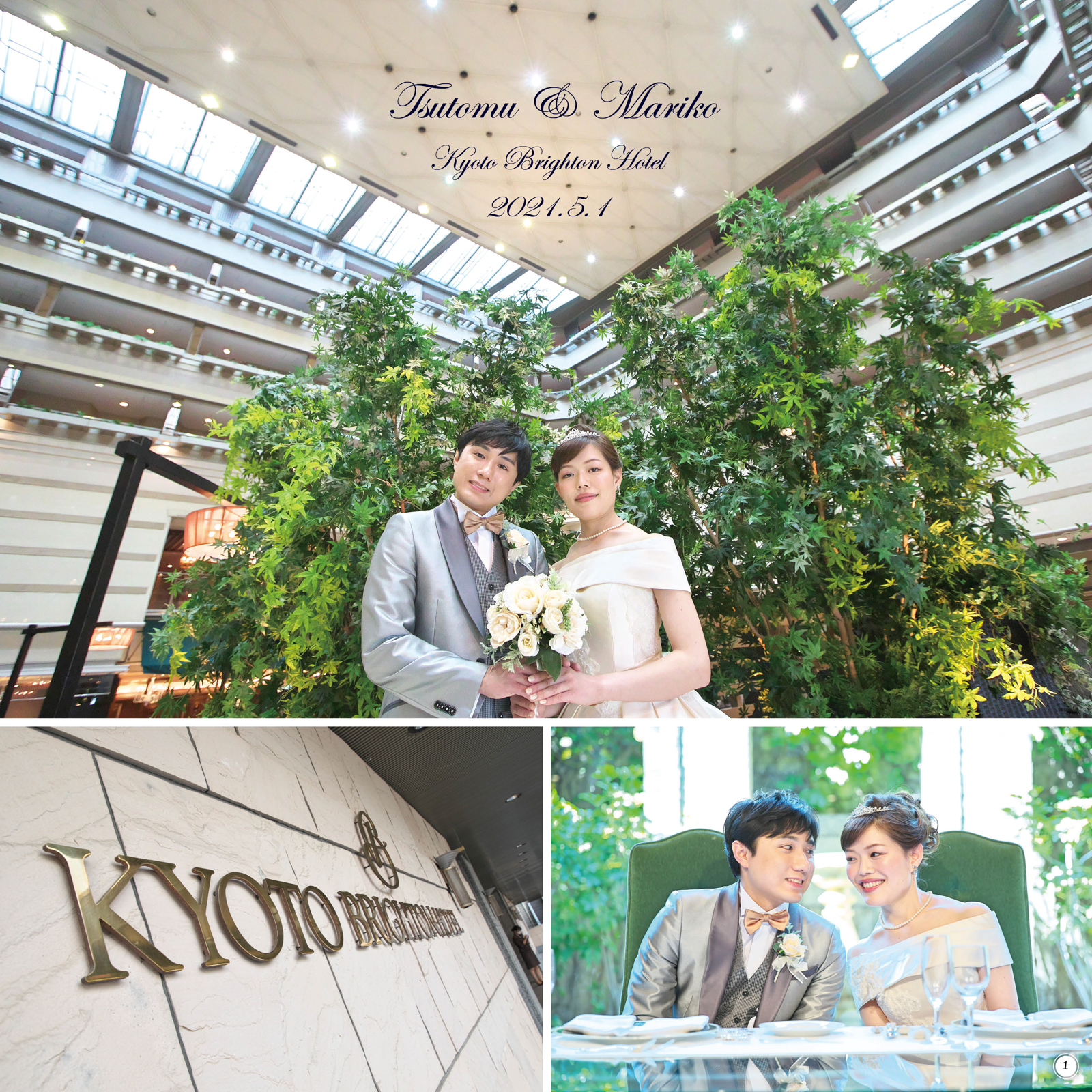 京都ブライトンホテルで結婚式のe様 A3スクエアサイズアルバム ぎっしりタイプ