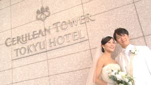 東京・渋谷：セルリアンタワー東急ホテルにてご結婚式・披露宴のお客様の声【194】